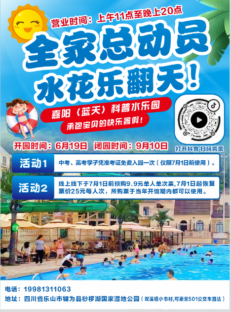 微信图片_20250609162055.png