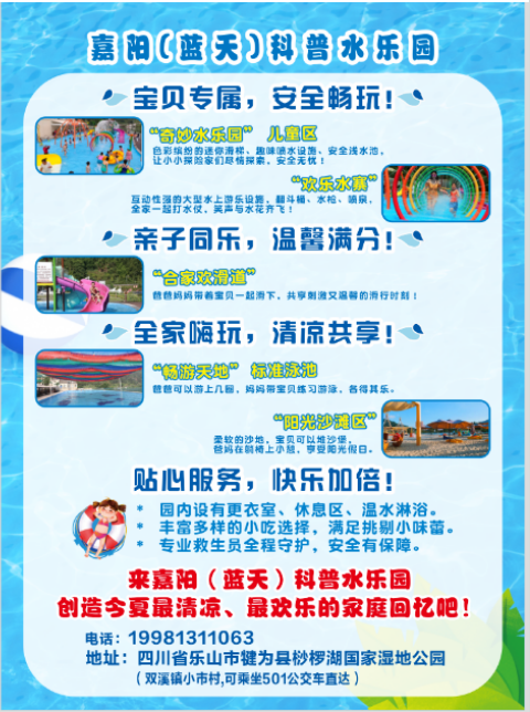 微信图片_20250609162319.png