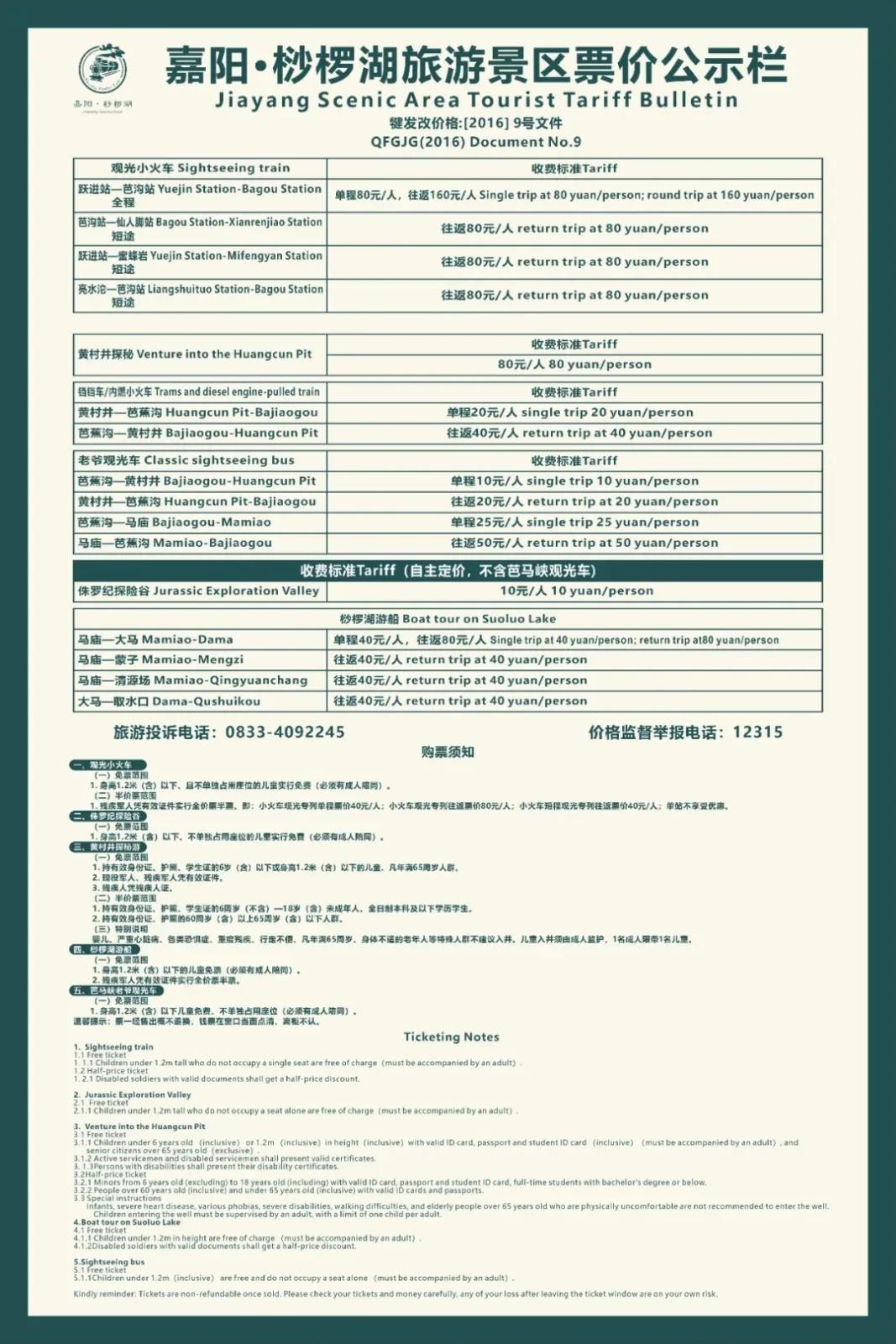 8f284179f626a7c15c742d860dc09a9f.jpg 8f284179f626a7c15c742d860dc09a9f.jpg