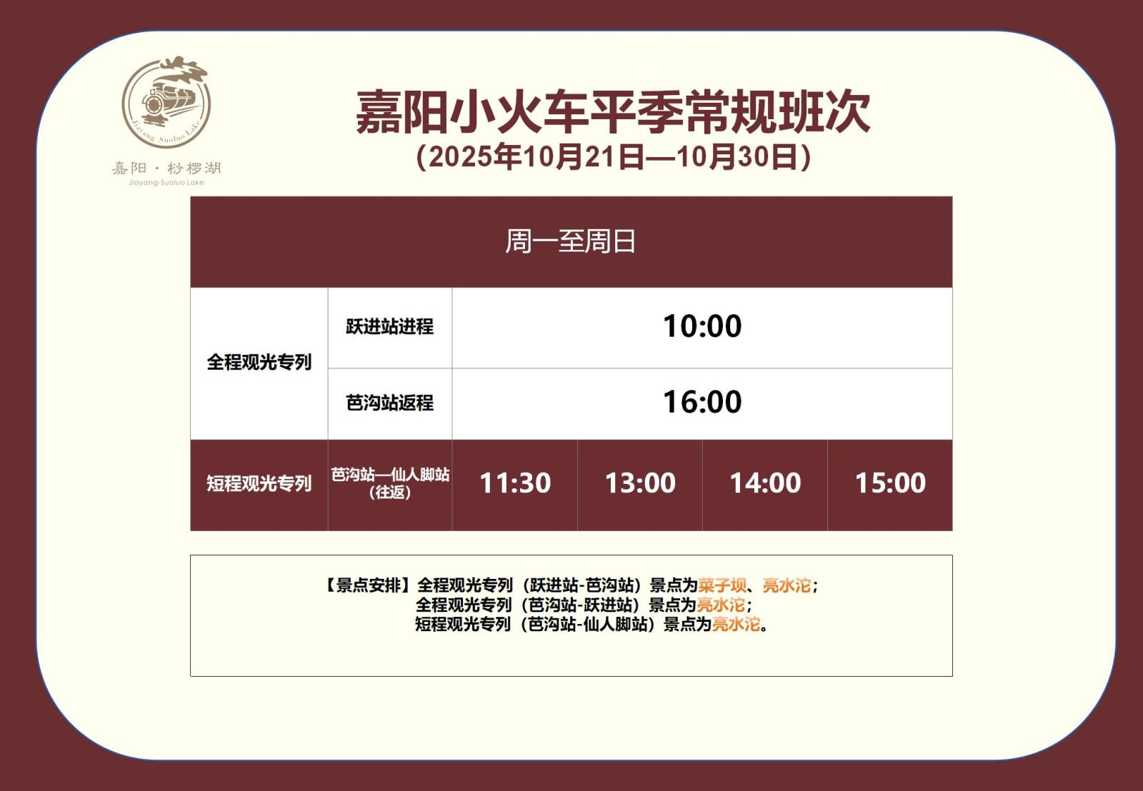 10月中旬调整.jpg 10月中旬调整.jpg