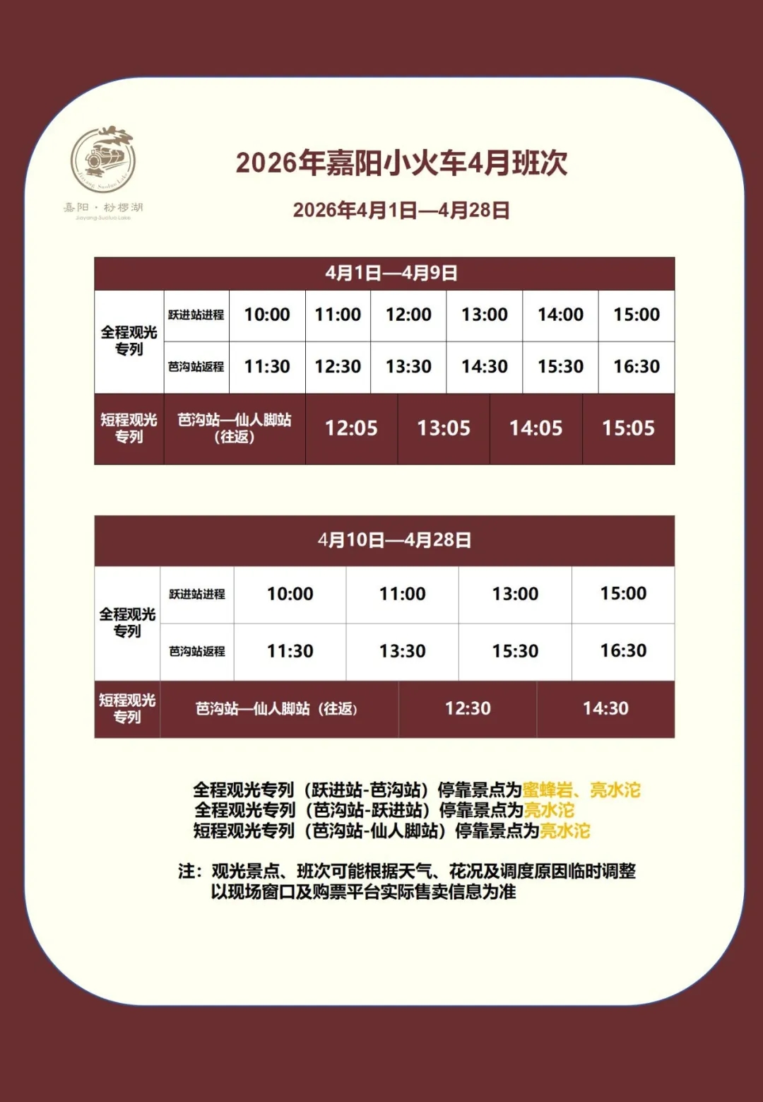 4月.webp.jpg 4月.webp.jpg