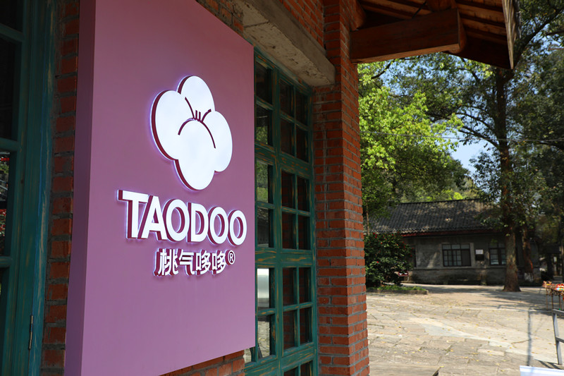 微信图片_20260326104642_1639_69_副本.jpg 微信图片_20260326104642_1639_69_副本.jpg